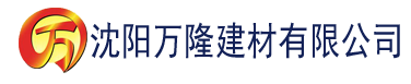 沈阳BLACKED太粗太长建材有限公司_沈阳轻质石膏厂家抹灰_沈阳石膏自流平生产厂家_沈阳砌筑砂浆厂家